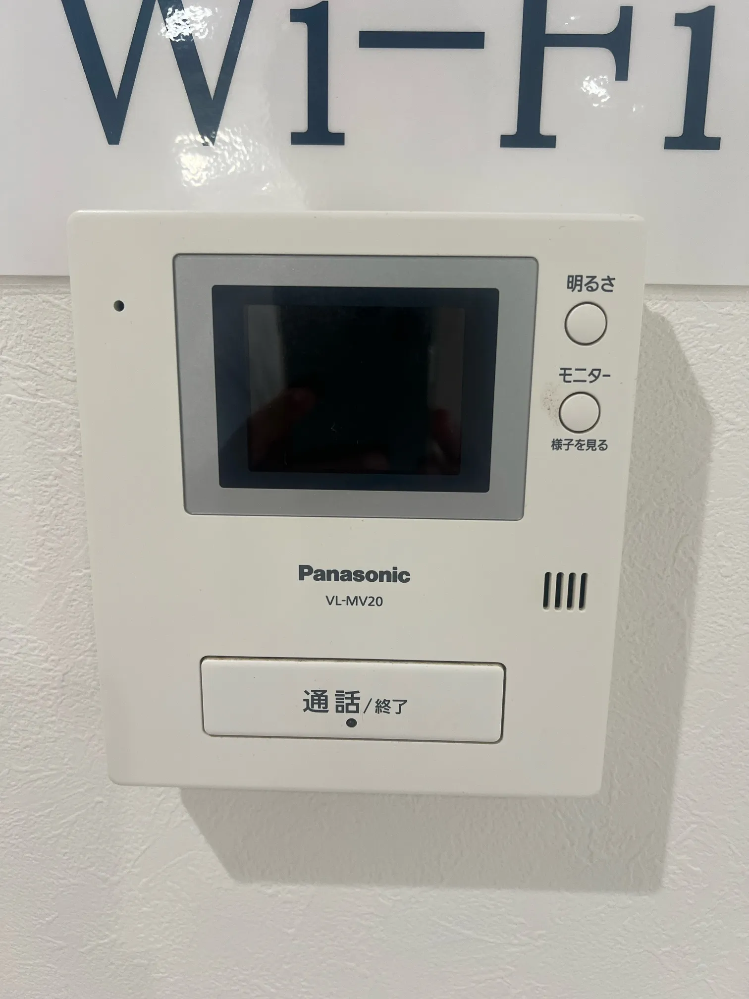 プランドールリバティー101号室